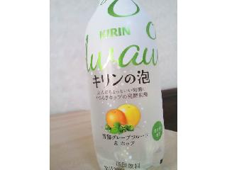 「KIRIN キリンの泡 芳醇グレープフルーツ＆ホップ ペット450ml」のクチコミ画像 by レビュアーさん