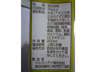 「マルサン 豆乳飲料 抹茶 パック200ml」のクチコミ画像 by みやびんさん