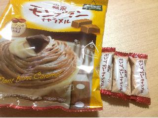 「森永製菓 モンブランキャラメル 袋93g」のクチコミ画像 by chocolate-loveさん
