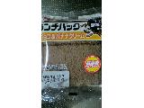 「ヤマザキ ランチパック チョコ＆バナナクリーム 袋2個」のクチコミ画像 by みゃりちさん