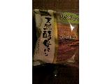 「D‐plus 天然酵母パン 北海道クリーム 袋1個」のクチコミ画像 by みゃりちさん