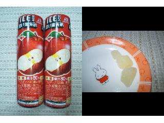 「森永製菓 アイスボックス 濃い果実氷 林檎 ボトル135ml」のクチコミ画像 by ラクスCさん