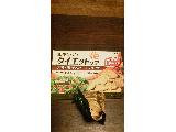 「アサヒフード＆ヘルスケア リセットボディ 豆乳と野菜のハードクラッカー 箱22g×4」のクチコミ画像 by F.Lさん