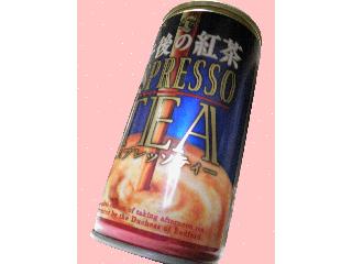 「KIRIN 午後の紅茶 エスプレッソティー 缶190g」のクチコミ画像 by もちょもちょぷりりんさん