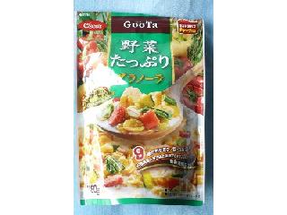 「シスコ GooTa 野菜たっぷりグラノーラ 袋180g」のクチコミ画像 by nikoniko3さん
