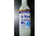 「伊藤園 朝のYoo ペット500ml」のクチコミ画像 by みゃりちさん