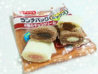 「ヤマザキ ランチパック 4種のチョコクリーム 袋2個」のクチコミ画像 by 甘党＠なぁちゃん∩・ω・∩さん