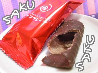 「ニッコー 徳用チョコクレープ 105g」のクチコミ画像 by もちょもちょぷりりんさん