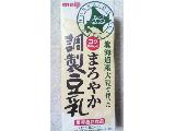 「明治 北海道産大豆で作ったコクがあって まろやか調整豆乳 パック200ml」のクチコミ画像 by みゃりちさん