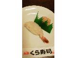 「くら寿司 赤えび 一貫」のクチコミ画像 by F.Lさん