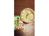 「ヤマエ 豆腐麦みそ汁 フリーズドライ 1食分 袋11g」のクチコミ画像 by F.Lさん