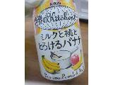 「KIRIN 世界のKitchenから ミルクと桃ととろけるバナナ 缶280g」のクチコミ画像 by レビュアーさん