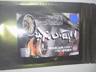 「サン・セール 有機栽培 ごぼう茶 ティーバック 袋1.5g×10」のクチコミ画像 by まりこさん