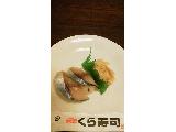 「くら寿司 〆さば」のクチコミ画像 by F.Lさん
