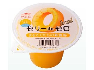 「マルハニチロ ゼリーdeゼロ まるでくだもの新食感 マンゴー風味 カップ290g」のクチコミ画像 by レビュアーさん