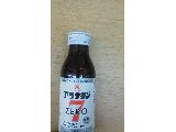 「タケダ アリナミン ゼロ7 瓶100ml」のクチコミ画像 by F.Lさん