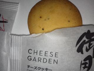 「庫や チーズガーデン 御用邸チーズクッキー」のクチコミ画像 by まりこさん