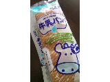 「Pasco 牛乳パン 1個」のクチコミ画像 by 料理っ子♪さん