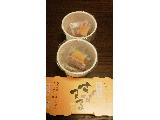 「やぐちフーズ すずまる納豆 カップ45g×2」のクチコミ画像 by F.Lさん