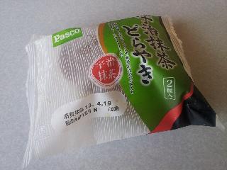 「Pasco 宇治抹茶 どらやき 袋2個」のクチコミ画像 by yoizaikoさん