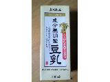 「ふくれん 九州産ふくゆたか大豆 成分無調整豆乳 パック200ml」のクチコミ画像 by みゃりちさん