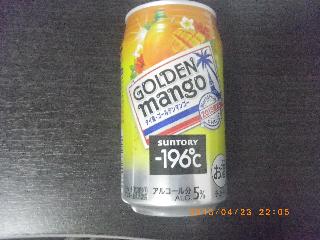 「サントリー ‐196℃ ゴールデンマンゴー 缶350ml」のクチコミ画像 by 桜もちさん