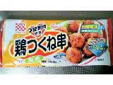 「ケイエス冷凍食品 国産鶏 鶏つくね串 照焼 袋6本」のクチコミ画像 by みゃりちさん