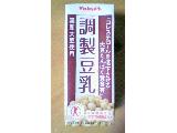 「ヤクルト 調製豆乳国産大豆使用 200ml」のクチコミ画像 by みゃりちさん