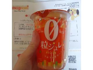 「ブルボン 粒ジュレ0kcal オレンジ味 カップ215g」のクチコミ画像 by 遊走腎さん