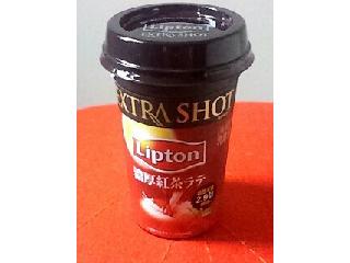 「リプトン EXTRA SHOT 濃厚紅茶ラテ カップ240ml」のクチコミ画像 by papipoさん