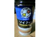 「キッコーマン 豆乳飲料 ソイティー カップ200ml」のクチコミ画像 by みゃりちさん