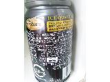 「ポッカサッポロ アロマックス アイスクオリティブラック 缶170ml」のクチコミ画像 by レビュアーさん