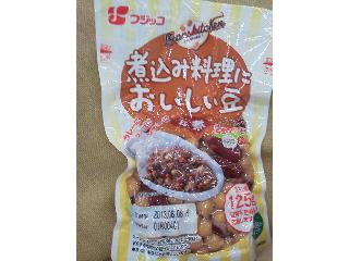 「フジッコ ビーンズキッチン 煮込み料理においしい豆水煮 袋150g」のクチコミ画像 by まりこさん