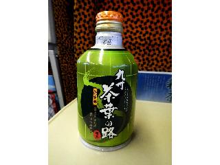 「JR九州リテール 九州茶葉の路 緑茶 缶290g」のクチコミ画像 by taktak99さん