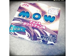 「森永 MOW チョコ＆ホワイトチョコ カップ150ml」のクチコミ画像 by 大槻ののさん