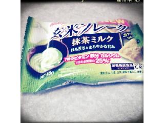 「ケロッグ 玄米フレーク クリスプ 抹茶ミルク 袋40g」のクチコミ画像 by 大槻ののさん