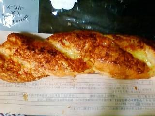 「ローソン 実りベーカリー パルメザンで仕上げた焼チーズデニッシュ 袋1個」のクチコミ画像 by ちゃちゃさん