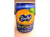 「バヤリース オレンジ ファインビター 缶280g」のクチコミ画像 by みゃりちさん