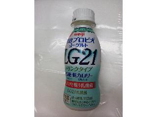 「明治 プロビオヨーグルト LG21 ドリンクタイプ低糖・低カロリー ペット112ml」のクチコミ画像 by まりこさん