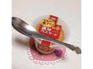 「オハヨー 新鮮卵の焼プリン 濃厚カスタード カップ90g」のクチコミ画像 by えみさん