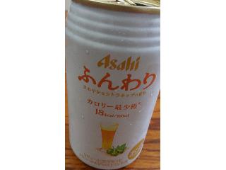 「アサヒ ふんわり 缶350ml」のクチコミ画像 by 鉄腕子さん