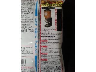 「おやつカンパニー ベビースターラーメン チキン ビッグ 袋79g」のクチコミ画像 by 遊夜0さん
