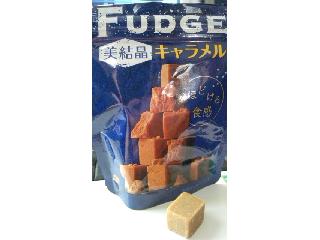 「森永製菓 ファッジ 袋38g」のクチコミ画像 by まっちゃさん