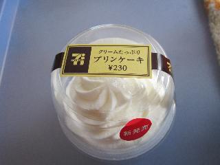 「セブン-イレブン クリームたっぷりプリンケーキ カップ1個」のクチコミ画像 by ぶー3951さん