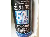 「デイリーヤマザキ ラグカフェ 完熟豆51％ ブラック無糖 缶190g」のクチコミ画像 by レビュアーさん
