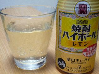 「タカラ 焼酎ハイボール レモン 缶350ml」のクチコミ画像 by chihorinさん