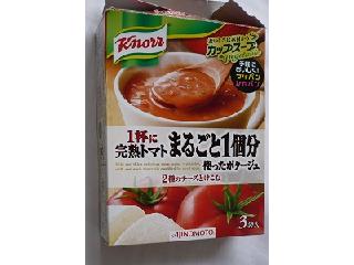「クノール 完熟トマトまるごと1個分使ったポタージュ 箱51.6g」のクチコミ画像 by nikoniko3さん