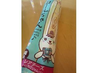 「ヤマザキ ロールちゃん レアチーズ いちごジャム入り 袋1個」のクチコミ画像 by ねこまめさん