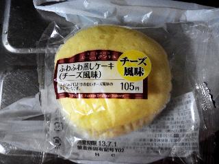 「サークルKサンクス おいしいパン生活 ふわふわ蒸しケーキ チーズ風味 袋1個」のクチコミ画像 by かんにゃまんさん