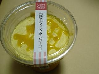 「ローソン Uchi Cafe’ SWEETS 完熟アルフォンソマンゴーココ カップ1個」のクチコミ画像 by nikoniko3さん